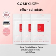 COSRX Acne Pimple Master Patch แผ่นแปะสิวตัวช่วยสำหรับคนเป็นสิวโดยเฉพาะ ช่วยดูดซับสิวหนอง และสิวอักเ