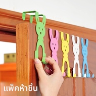 [5pcs Pack] Cartoon Rabbit Door Rear Hook, Perforation-Free Shelf, Support