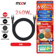 [Fast Delivery] Orsen by Eloop S6 Type C Charging Cable Fast 240W to 5A PD QC3.0 Charge