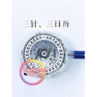 Watch Accessories Watch Movement Movement Accessories Watch Movement Accessories YN55A YN56A Seiko A