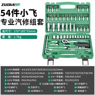 ZUOKA | Automotive Repair Tools Set Medium Ratchet 61 Pieces