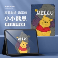 Applicable Honor Magicpad2 Tablet Protective Case New Arrival Honor Tablet 9pro Protective Case 12.3