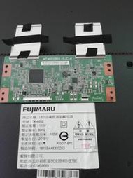 FUJIMARU LED液晶電視 TK-49b2 破屏拆賣原廠邏輯板