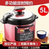 Power Pressure Cooker Household 2.5L4L5L6L Smart Rice Cooker Double-Gall Rice Cooker Fully Automatic