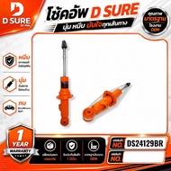 โช๊คอัพหน้า แก๊สอัพเกรด D-MAX20-25 2WDBT50Pro20-25 Allnew 2WD ขวา D-TURE DS24129BR ราคาต่อคู่ *10102
