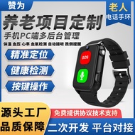 K-88/ Elderly Smart Phone Watch Anti-Lost Anti-LostGPSPositioning Waterproof Monitoring Blood Pressure Heart Rate Body T
