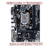 ✿FREE SHIPPING✿技嘉H110M H B150M-VP B250M-D3H B150M-D3H B250M-D3V Z270-HD3