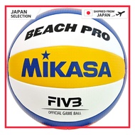 Mikasa Beach Volleyball International Official Ball Certified Ball (General, University, High School
