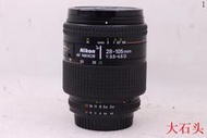 尼康 NIKON AF 28-105 3.5-4.5 D 全幅自動 超強微距 二手鏡頭 98