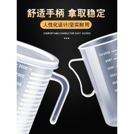 食品級塑料量杯帶刻度奶茶專家用店加厚帶蓋大容量量筒烘焙1000ml