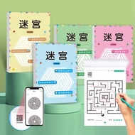 Oni 64pages Children's Maze concentration Maze Training Book Maze Puzzle Book For Kids