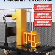 Household Pick-up Trolley Trolley Trolley Portable Trolley Flatbed Trolley Express Transport Small F