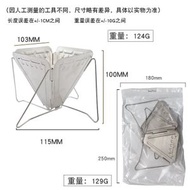 咖啡過濾網不鏽鋼摺疊支架過濾杯咖啡器具漏斗滴漏式濾器濾紙袋