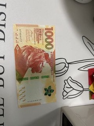 香港紙幣 1000/500/100 元