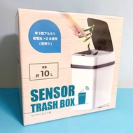 10L 自動感應 便利 衛生 家居 廚房 垃圾桶 收納箱