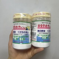（最後4樽）日本漢方研究所 | 清洗蔬果貝殼粉90g  嬰兒清潔用品 水果清潔用品 蔬菜清潔用品 食物清潔用品