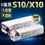 Suitable for Pursuit Sweeper Battery S10 S20 X10 X20 P2008 Large Capacity Original Battery Accessori