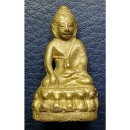 G4335 One Rat Bell 9 Peaks 7th Peak Suthat Temple Pen Year ๒๕๓๗