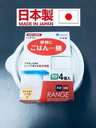 日本進口 ASVEL便當盒 冷凍冷藏收保鮮盒 廚房食物保鮮盒 （270ml*4個）