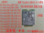 現貨ThinkPad X1N T16 P15v L14 Gen3 4G模塊 L860-GL-16 5W10V25828滿