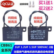 Tongda CBB61 Capacitor 1uf Integrated Ceiling Yuba Ventilation Exhaust Fan Motor Motor Start Capacit