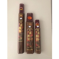 正檀香 (粗香) 4小时/6小时/8小时 40cm/49cm/60cm Sandalwood Incense Joss Sticks