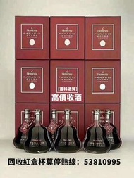 Hennessy Paradis Extra Cognac