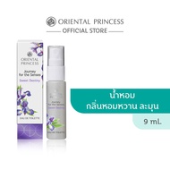 Oriental Princess Journey For The Senses Eau de Toilette 9ml.