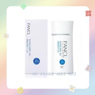FANCL - 防曬60ml (平行進口)