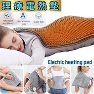 Others - 30cm*60cm 熱敷包 電熱肩腰部 暖宮 舒緩疲勞 電熱墊