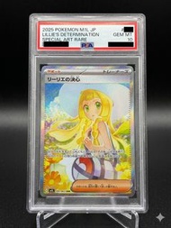 【PSA10 滿分莉莉艾】PTCG 2025 莉莉艾的決意 M1L 091/063 SAR 頂級鑑定卡 | Pokemon Card Lillie's Determination Special Ar