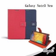 新台北NOVA實體門市 免運【apbs】三星 SAMSUNG Galaxy Note 3 Neo noee3 neo 雨絲紋立架側翻 側掀皮套.