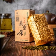 Certified Alishan Non-Toxic Cut GABA Mulberry Leaf Tea (100g-Tea)~GABA, Help Sleep, Certification, P