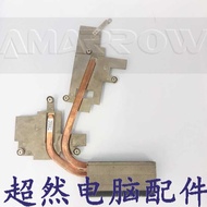 Original Shenzhou K470P A470 K470 Radiator Cooling Copper Tube Cooling Module Notebook Fan