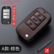 เคสกุญแจรถยนต์ MG5 ทรง Scorpion หนังแท้ 6 pro ZS ห้าทางนำทิศ HS หกทาง พร้อมหัวเข็มขัดสำหรับกุญแจรถยน