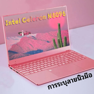 Hp Factory 2023 New Laptop Gaming Intel Celeron / Intel Core i7 โน๊ตบุ๊ค RAM 16GB 512GB SSD Pretty Pink Notebook For Girl แล็ปท็อปธุรกิจ Win 10 ปลดล็อคลายนิ้วมือ ฟรีค่าจัดส่ง