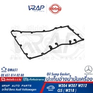 BENZ Oil Tank Gasket OM651 Model W204 W207 W212 CLS(W218) | OE 651 014 02 80 ELRING 907.750