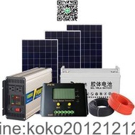 家用小型太陽能板發電系統全套1KW220V光伏板組件發電機離網儲能  露天市集  全臺最大的網路購物市集