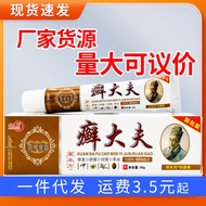 [Store Recommendation] Dr. Bang Fu Keqi Cream External Skin External Use Doctor Skin External Use An
