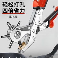 Belt Hole Puncher for Home Use, Leather Belt Puncher, Belt Hole Puncher, Round Hole Puncher, Watch S