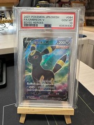 『PTCG』日版 Pokemon PSA10 月亮伊布V / 月伊貝V S6a 084/069