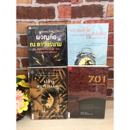 An Anonymous Adventure How Do You It? Robbery The World 701 Penetrate The Dragon Land q8259 q8260 q8