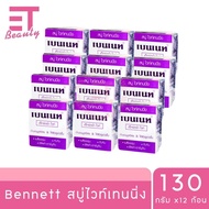 etbeauty [ 12ก้อน ] Bennett เบนเนท สบู่ไวท์เทนนิ่ง 130กรัม สีม่วง