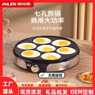 Household Pancake Pan Electric Genuine Wholesale Gift Same Style Electric Cake Stop Aox Omelet Pan L
