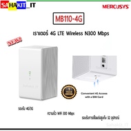 4G LTE Wireless N 300 Mbps MERCUSYS Sim Card Router Model MB110-4G