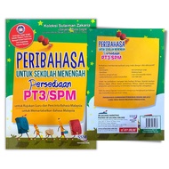 Proverb Book for Secondary Schools PT3/SPM Supplies