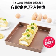 28 x 28 Square Cake Roll Mold Towel Roll Baking Pan Oven Non-Stick Snowflake Crisp Pan Household Bak