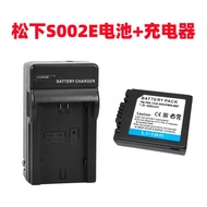Suitable for Panasonic DMC-FZ5 FZ10 FZ15 FZ20 GK Digital Camera S002E Battery+Charger