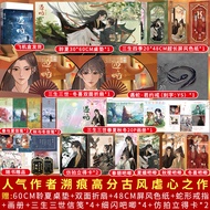 Novel Encounter Snake Two Books Novel Encounter Snake Two Books Novel Encounter Snake Two Books Nove