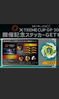 beyblade X 陀螺貼紙